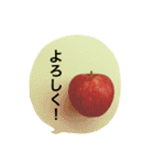 小粋なりんご（個別スタンプ：3）