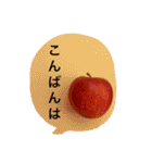 小粋なりんご（個別スタンプ：17）