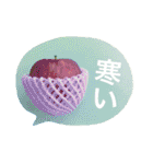 小粋なりんご（個別スタンプ：20）