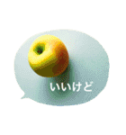 小粋なりんご（個別スタンプ：22）