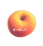 小粋なりんご（個別スタンプ：23）
