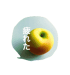 小粋なりんご（個別スタンプ：24）