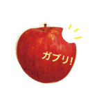 小粋なりんご（個別スタンプ：25）