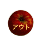 小粋なりんご（個別スタンプ：28）