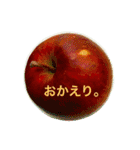 小粋なりんご（個別スタンプ：30）