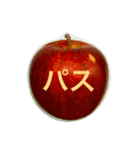 小粋なりんご（個別スタンプ：31）