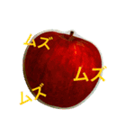 小粋なりんご（個別スタンプ：32）