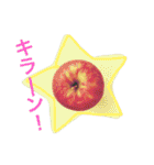小粋なりんご（個別スタンプ：36）