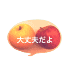 小粋なりんご（個別スタンプ：38）