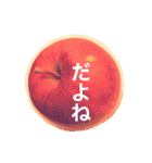小粋なりんご（個別スタンプ：39）