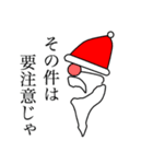 サンタとトナカイ【動かない】（個別スタンプ：6）