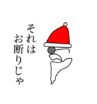 サンタとトナカイ【動かない】（個別スタンプ：9）