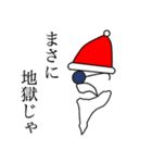 サンタとトナカイ【動かない】（個別スタンプ：10）