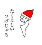 サンタとトナカイ【動かない】（個別スタンプ：30）