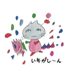 kemoikun2（個別スタンプ：3）