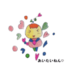 kemoikun2（個別スタンプ：4）