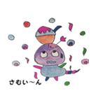 kemoikun2（個別スタンプ：6）