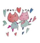 kemoikun2（個別スタンプ：9）