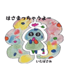 kemoikun2（個別スタンプ：10）