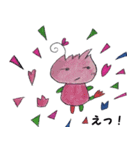 kemoikun2（個別スタンプ：13）