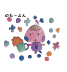 kemoikun2（個別スタンプ：18）