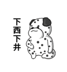 Dragon Fruit Dog 2（個別スタンプ：19）
