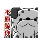 Dragon Fruit Dog 2（個別スタンプ：22）