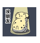 Dragon Fruit Dog 2（個別スタンプ：31）
