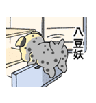 Dragon Fruit Dog 2（個別スタンプ：38）
