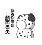 Dragon Fruit Dog 2（個別スタンプ：39）