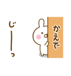 ☆かえで専用☆名前スタンプ（個別スタンプ：21）