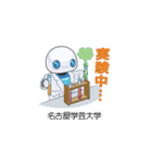 NUAS kirabo-3（個別スタンプ：7）