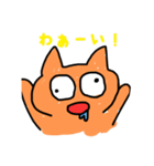 キチネコ（個別スタンプ：1）