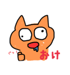 キチネコ（個別スタンプ：2）
