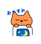 キチネコ（個別スタンプ：4）
