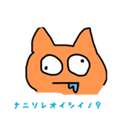 キチネコ（個別スタンプ：9）