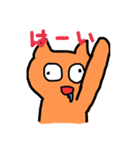 キチネコ（個別スタンプ：16）