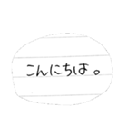 ひとことめも（個別スタンプ：2）
