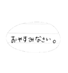 ひとことめも（個別スタンプ：5）