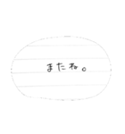 ひとことめも（個別スタンプ：23）