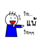 NongLeng（個別スタンプ：11）