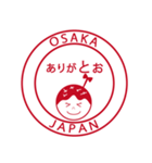 たこ焼きちゃんのネイティブ関西弁ハンコ（個別スタンプ：2）