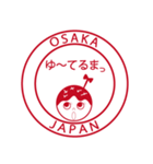 たこ焼きちゃんのネイティブ関西弁ハンコ（個別スタンプ：4）