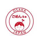 たこ焼きちゃんのネイティブ関西弁ハンコ（個別スタンプ：5）