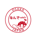 たこ焼きちゃんのネイティブ関西弁ハンコ（個別スタンプ：8）