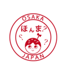 たこ焼きちゃんのネイティブ関西弁ハンコ（個別スタンプ：9）