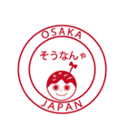 たこ焼きちゃんのネイティブ関西弁ハンコ（個別スタンプ：10）