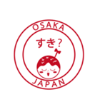 たこ焼きちゃんのネイティブ関西弁ハンコ（個別スタンプ：12）