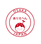 たこ焼きちゃんのネイティブ関西弁ハンコ（個別スタンプ：13）