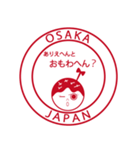 たこ焼きちゃんのネイティブ関西弁ハンコ（個別スタンプ：14）